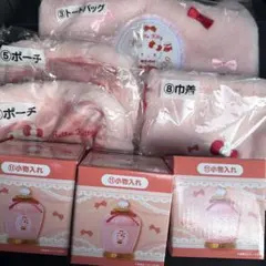 ハローキティ 一番くじ 7点セット