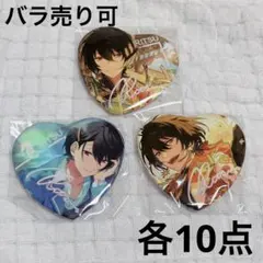 あんスタ 願望缶バッジ 朔間凛月