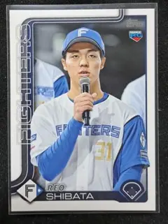 Topps npb 2025 日本ハムファイターズ 柴田獅子 ルーキーカード