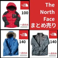 ザノースフェイス キッズ ダウンジャケット 100 140 まとめ売り3点