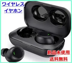 Bluetooth ワイヤレス イヤホン IPX7防水 左右分離型