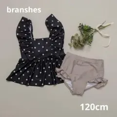 【BRANSHES】フリルタンキニ