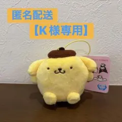 ポムポムプリン 甘かわデザイン ♪ マスコット - メルカリ