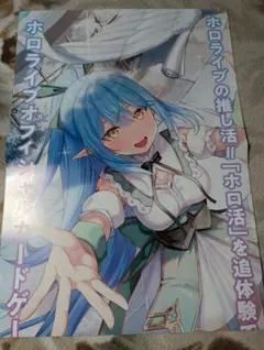 Item thumbnail for item 456dfabd-22ff-4e29-9703-7e9fbfa250a0