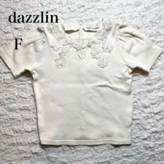 ダズリン フラワーモチーフ付リブカットソー 半袖 フェミニン F ホワイト 綿混のサムネイル