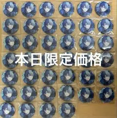 プロセカあんスタコラボ　グリッター缶バッチ　青柳冬弥