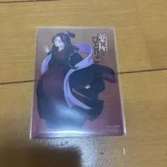 薬屋のひとりごと展　クリアカード　阿多妃