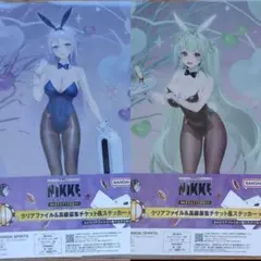 一番くじ 勝利の女神 NIKKE フォルクヴァン ソーダ 2点セット