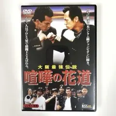 2026年最新】前田日明dvdの人気アイテム - メルカリ