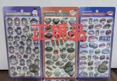 正規品　和柄3点セット　すもう　すし　ごはん　ボンボンドロップシール