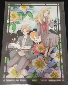 夏目友人帳 映画 来場者 特典 イラスト メッセージ カード ニャンコ先生