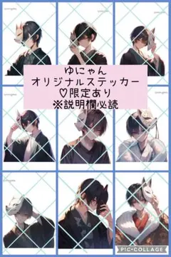 【YO-235】オリジナル素材 素材メモ コラージュ ステッカー