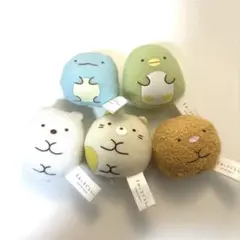 すみっこぐらし クレーンゲーム ミニマスコット 5個セット