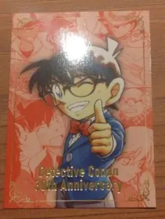 青山剛昌ふるさと館 名探偵コナン連載30周年記念限定カード