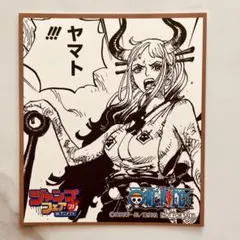 ジャンプフェスタ2021 ONLINE特典ミニ色紙