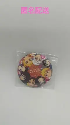 ネオン缶バッジ56mm【ニジゲンノモリ×鬼滅の刃】シークレット