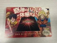 2026年最新】カードダス 台紙 ドラゴンボールの人気アイテム - メルカリ