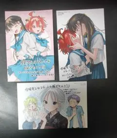 女装男子はスカートを脱ぎたい! 特典 イラストカード - メルカリ