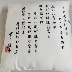 アントニオ猪木 スポーツ選手