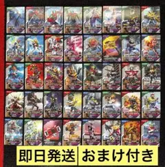 ガンバレジェンズ CX6弾 ノーマル レア40枚フルコンプセット おまけ付き