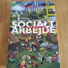 Socialt arbete: en grundbog