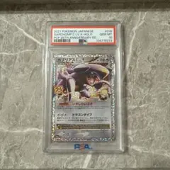BGS9.5 ≒ PSA10 ガブリアスC LV.X プロモ 25th ポケモン - メルカリ
