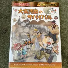 Item thumbnail for item c93e16d1-e883-44c7-add0-8490cf0c9658