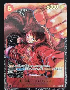 モンキー・D・ルフィ SR パラレル ST01-012