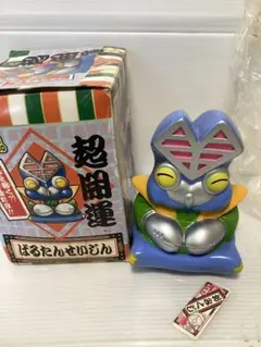 2025年最新】ウルトラマン 貯金 1996の人気アイテム - メルカリ