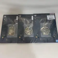 モフサンド　一番くじ　月のうさにゃんのほしあつめ　E賞3個セット