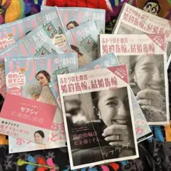 ゼクシィ　4月号　雑誌のみ8冊