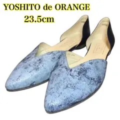 YOSHITO de ORANGE フラット　スエード/レザー　ブルー　23.5のサムネイル