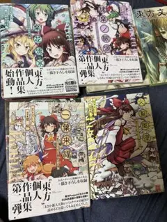 東方Project あ〜るの〜と 同人音楽CD セット - メルカリ
