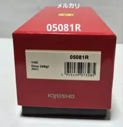 京商 05081W 1/43 フェラーリ ディーノ 246gt 白 - メルカリ