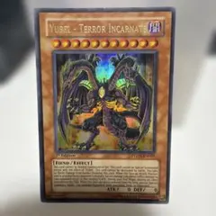 遊戯王】ユベルーDas Abscheulich Ritter 英語版 1枚 - メルカリ