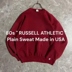 80s【USA製】RUSSELLラッセル無地スウェット XL 古着バーガンディ