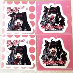 プロセカ ネットプリント ネップリ まとめ売り チェキ風カード 6枚