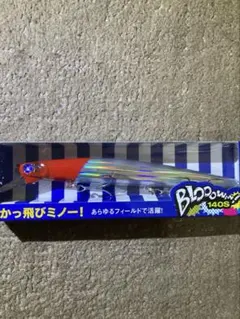 ブローウィン140s オールグローブルー 限定カラー 応募券付き - メルカリ