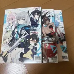 ブルーアーカイブ　まとめ売り