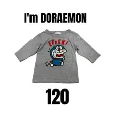 【アイムドラえもん】七分袖　Tシャツ　もふもふワッペン　キッズ　子供服　120のサムネイル