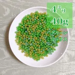 【ビーズパーツ】4mmパール調ビーズ（グリーンミックス）40g約1,200コ以上