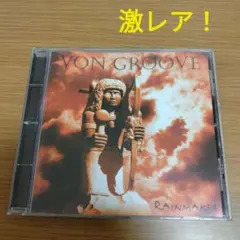 ミサイルちゃん様 リクエスト 2点 まとめ商品