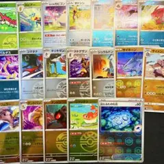 【ボールミラーセット】 ドドゲザン / シャリタツ / ホップのカビゴン 他