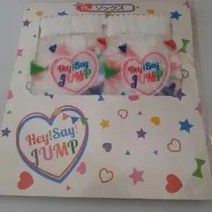 Hey! Say! JUMP ソックス 22cm-24cm