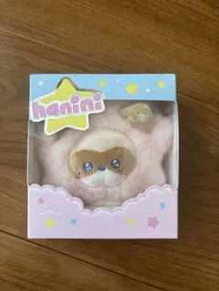 ジャンハオ トレカ付き ハニニ スター ぬいぐるみ キーリング zeroni
