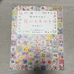 Item thumbnail for item 4b153c50-7f92-4110-8490-db2d4cad058d