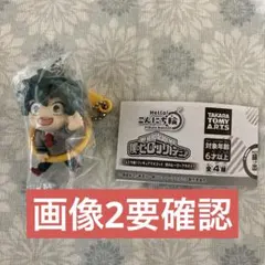 ヒロアカ こんにち輪 緑谷出久(デク)