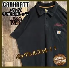 【Carhartt】 ポロシャツ ビッグサイズのサムネイル