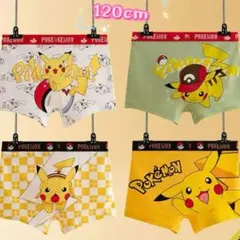 4枚セット120CM 男の子ボクサーパンツブリーフ キッズ綿 キャラクター肌着
