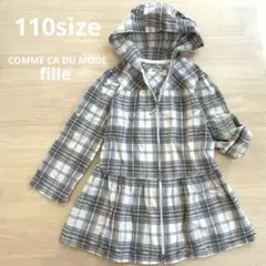 【美品】コムサ フード付きチェック柄パーカー ロングパーカー 110サイズ